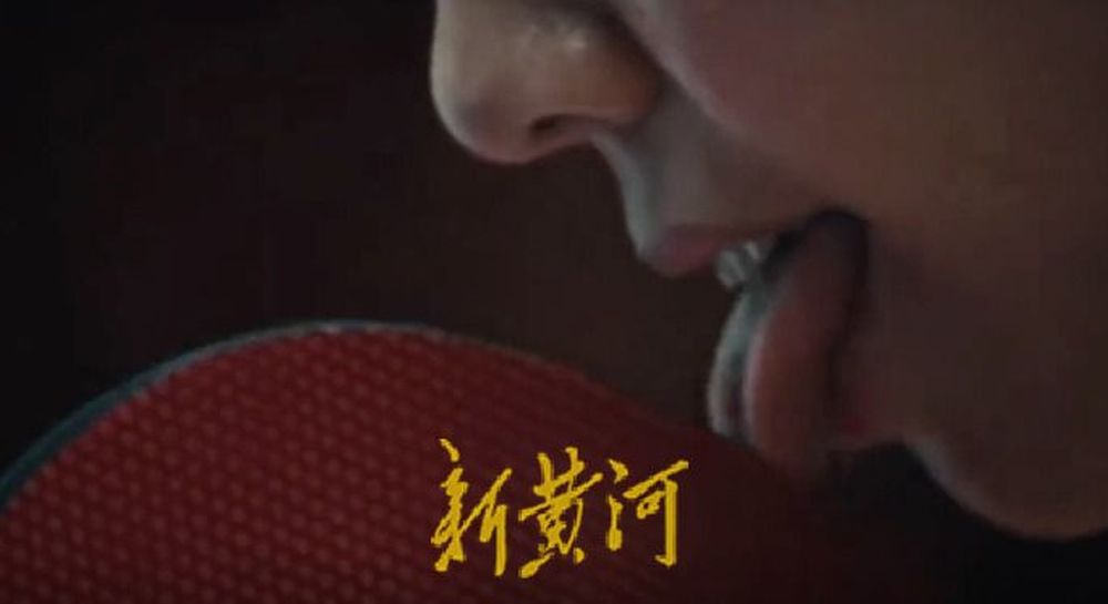 耐克宣传片舔乒乓球拍引争议，客服回应，此前多次广告“翻车”