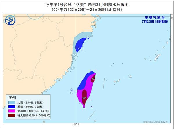 “巨无霸”台风“格美”未来24小时迎爆发式加强，后期还将深入内陆北上？