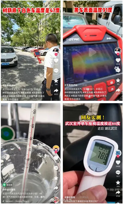 天气预报“不敢报40℃”？官方回应