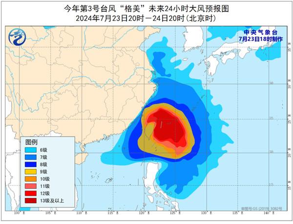 “巨无霸”台风“格美”未来24小时迎爆发式加强，后期还将深入内陆北上？