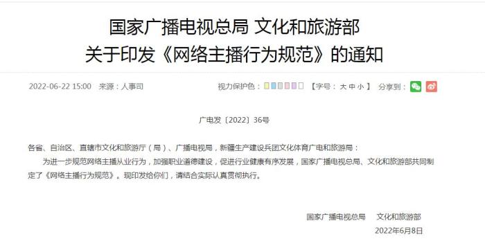 只因一句“不喜欢”，网红咒骂网友“得癌”，掉粉百万后道歉！