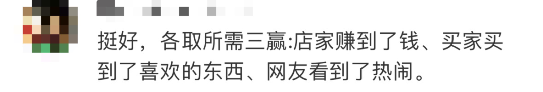 巧克力卖3200元，还要排队1小时？LV回应“最便宜单品”：米其林厨师制作！网友：不还是巧克力