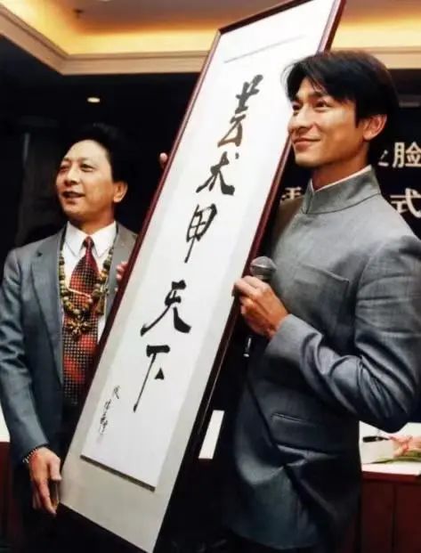 刘德华24年前送给老师彭登怀的亲笔书法被盗？当事人回应