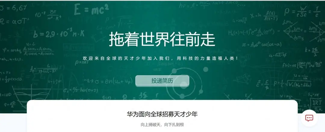 华为再招天才少年背后：有人入职3年发表3篇专利