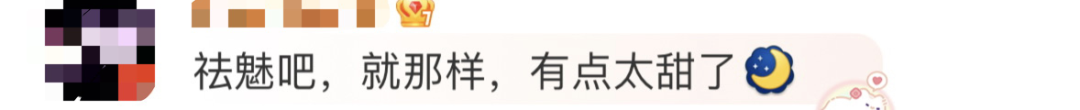 巧克力卖3200元，还要排队1小时？LV回应“最便宜单品”：米其林厨师制作！网友：不还是巧克力