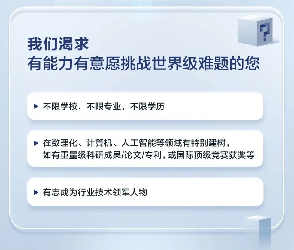 华为再招天才少年背后：有人入职3年发表3篇专利