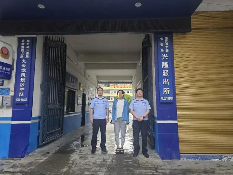 【重庆辟谣】网民编造“奉节回三角坝的路发生垮塌”谣言被行政处罚