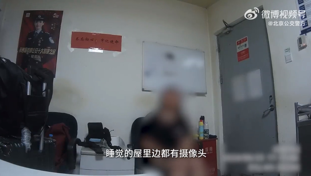 大二女生向民警吐槽卧室被父母装摄像头，网友“炸”了：令人窒息的爱！