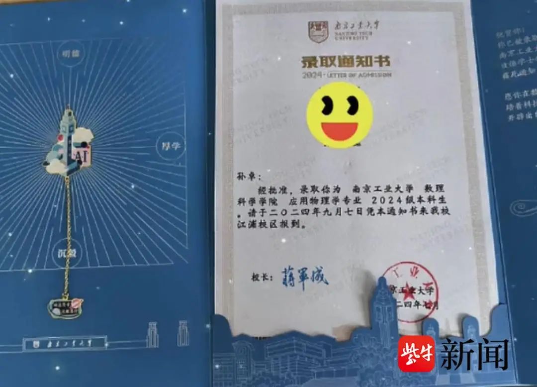 未命名图片