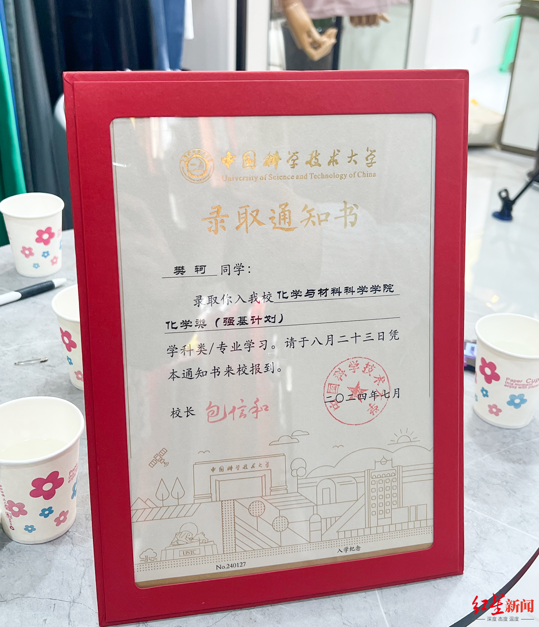 “儿子考上中科大，全店打折！”成都妈妈给服装店霸气挂横幅：随便给！给多少都行
