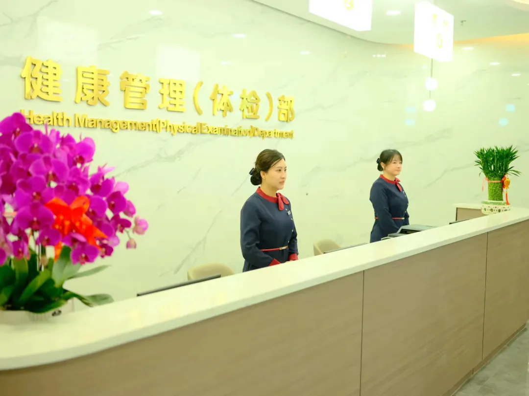 重医附属璧山医院健康管理(体检)部 整装出发搬迁喜,环境服务双升级!