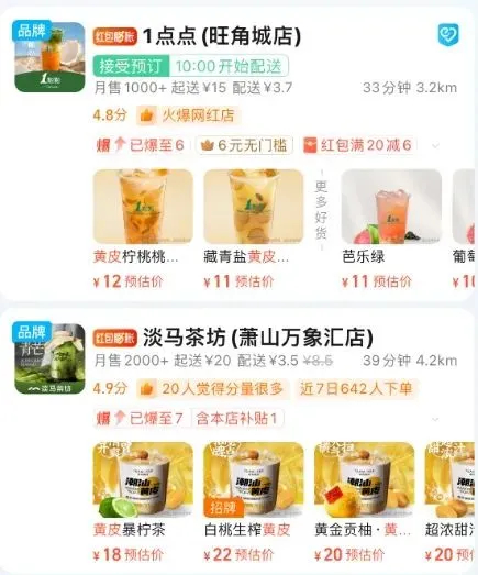 价格暴涨！从5元涨到30元/斤！网友：第一次见