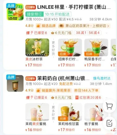 价格暴涨！从5元涨到30元/斤！网友：第一次见