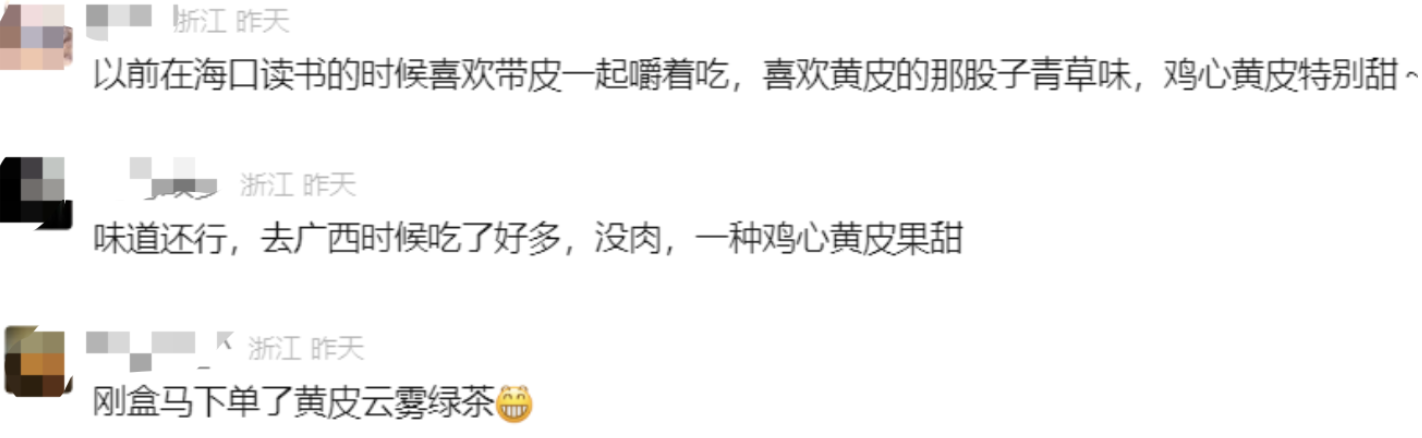 价格暴涨！从5元涨到30元/斤！网友：第一次见