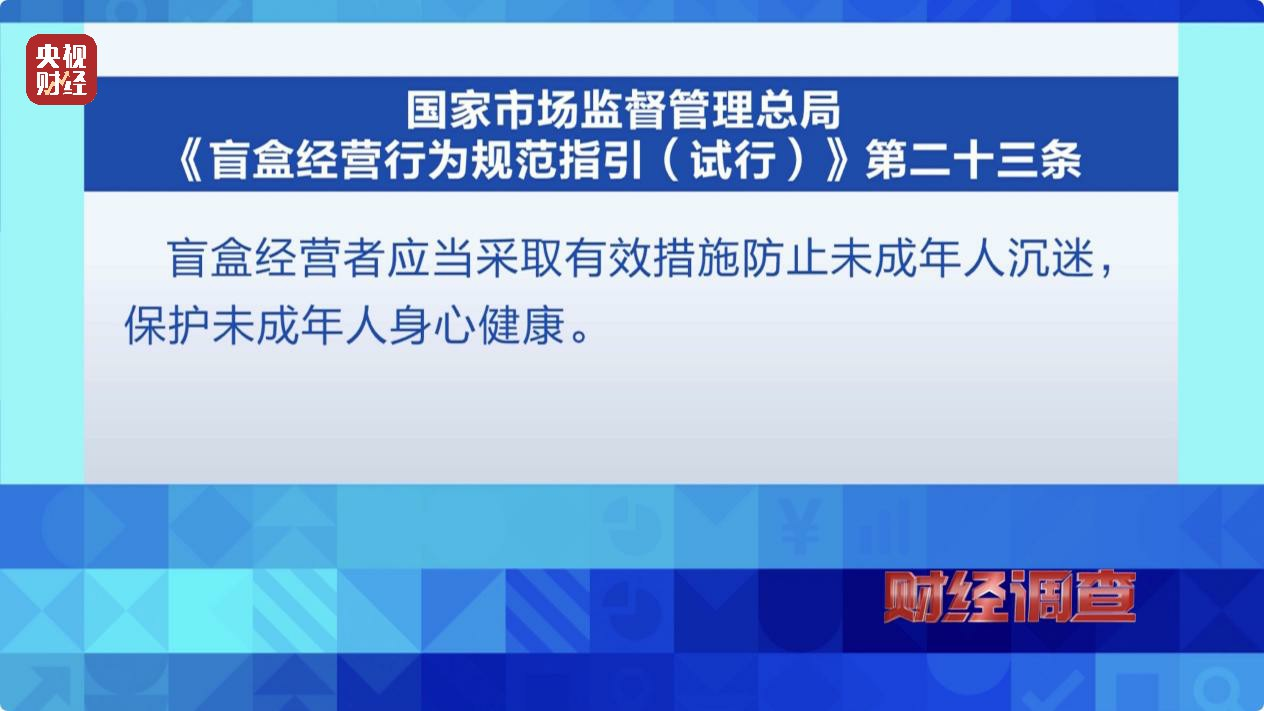 一张卡牌评级后卖到21万元，未成年人沉溺其中