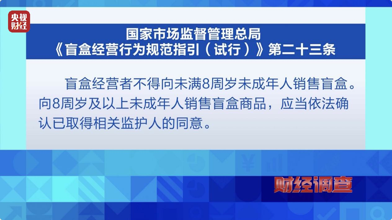 一张卡牌评级后卖到21万元，未成年人沉溺其中