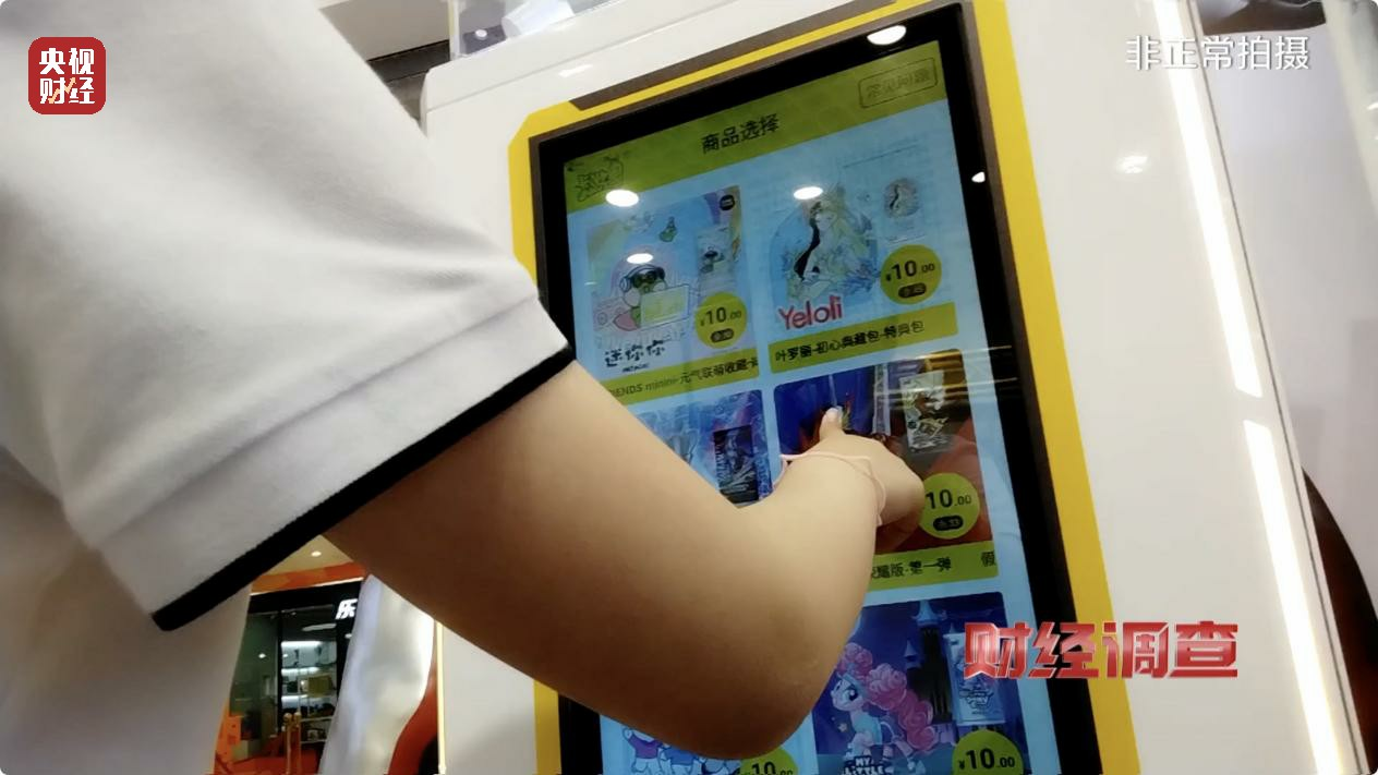 一张卡牌评级后卖到21万元，未成年人沉溺其中