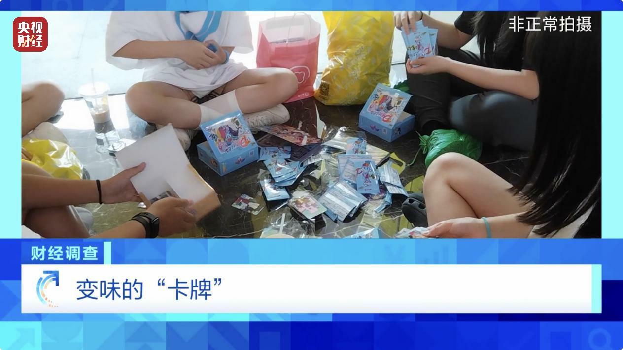 一张卡牌评级后卖到21万元，未成年人沉溺其中