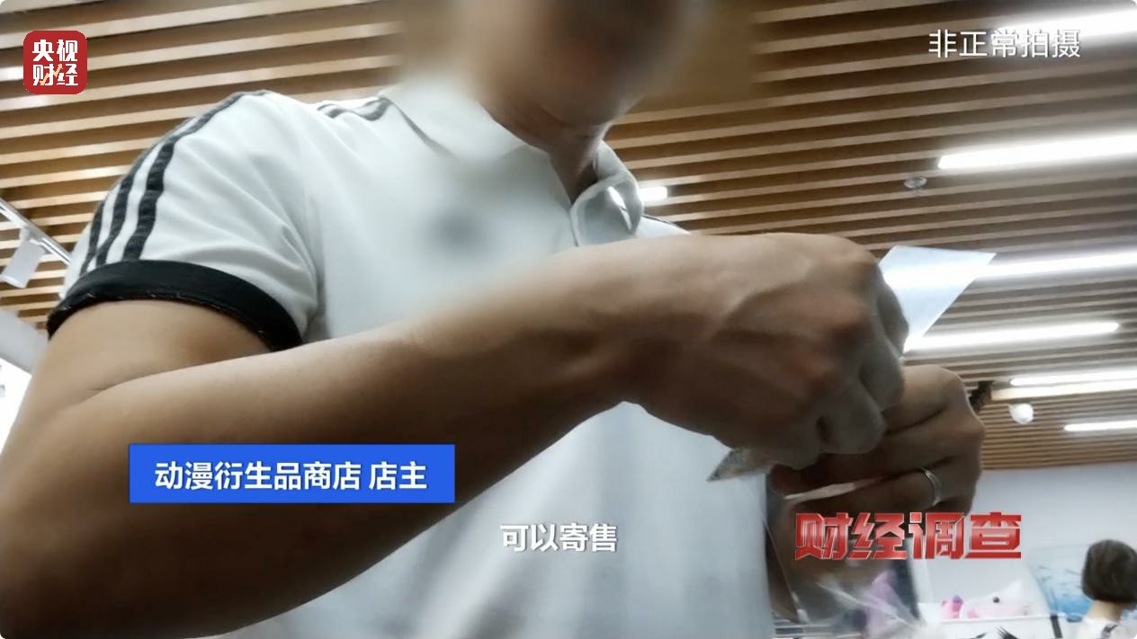一张卡牌评级后卖到21万元，未成年人沉溺其中