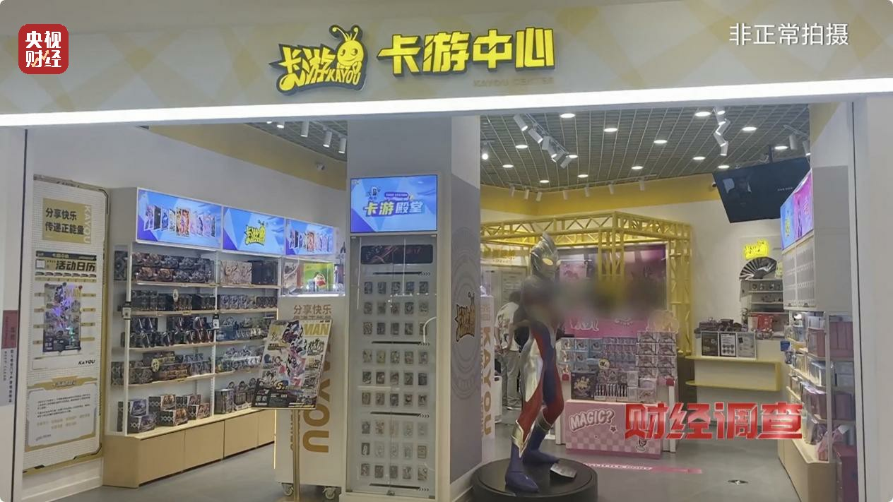 一张卡牌评级后卖到21万元，未成年人沉溺其中