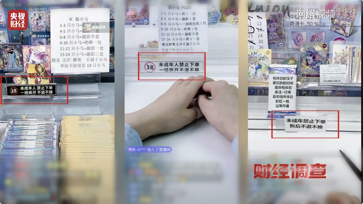 一张卡牌评级后卖到21万元，未成年人沉溺其中