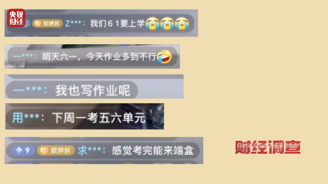一张卡牌评级后卖到21万元，未成年人沉溺其中