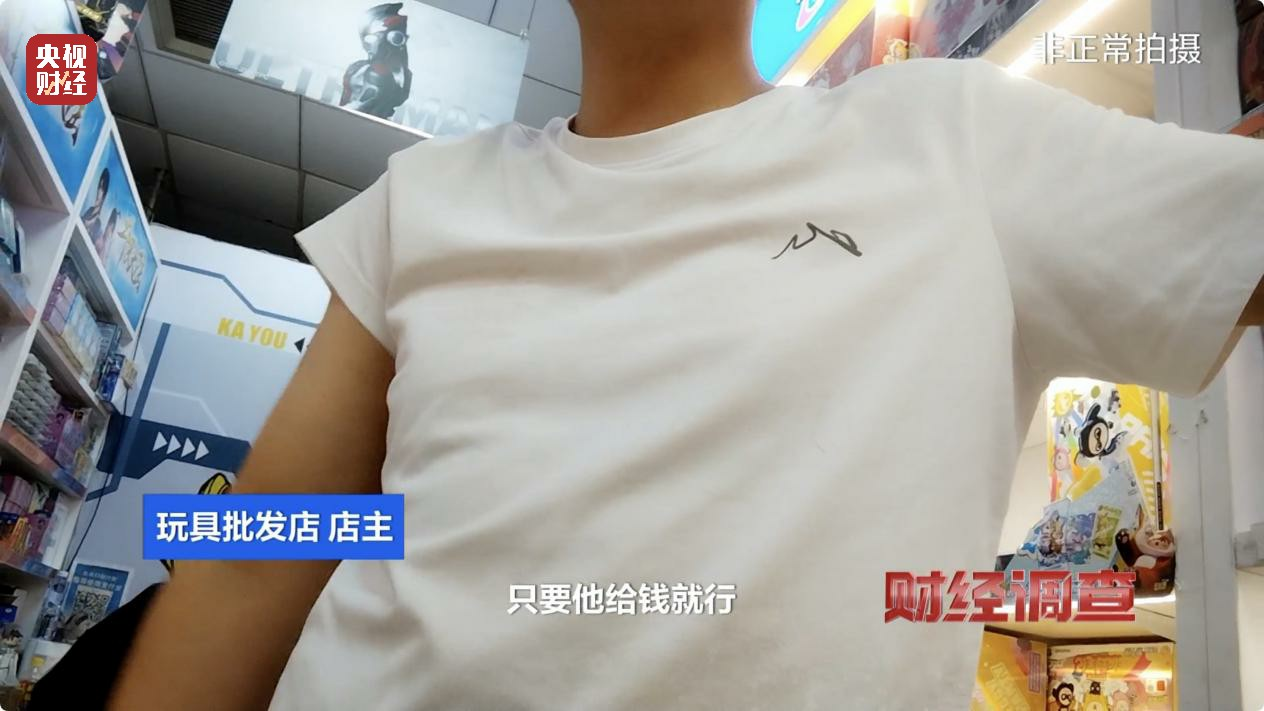 一张卡牌评级后卖到21万元，未成年人沉溺其中