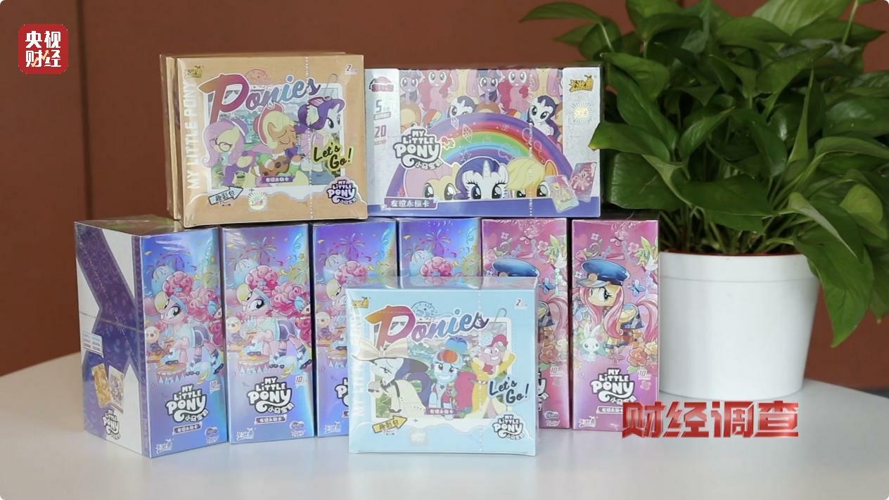 一张卡牌评级后卖到21万元，未成年人沉溺其中