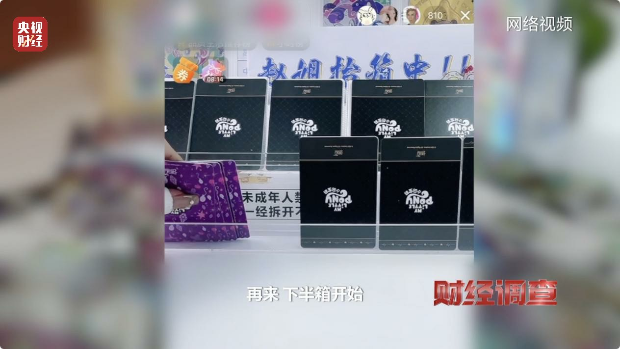 一张卡牌评级后卖到21万元，未成年人沉溺其中