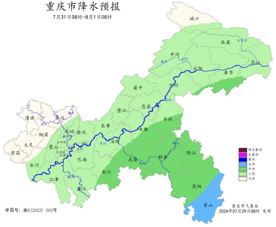 7月31日08时―8月1日08时全市降水预报图。重庆市气象台供图