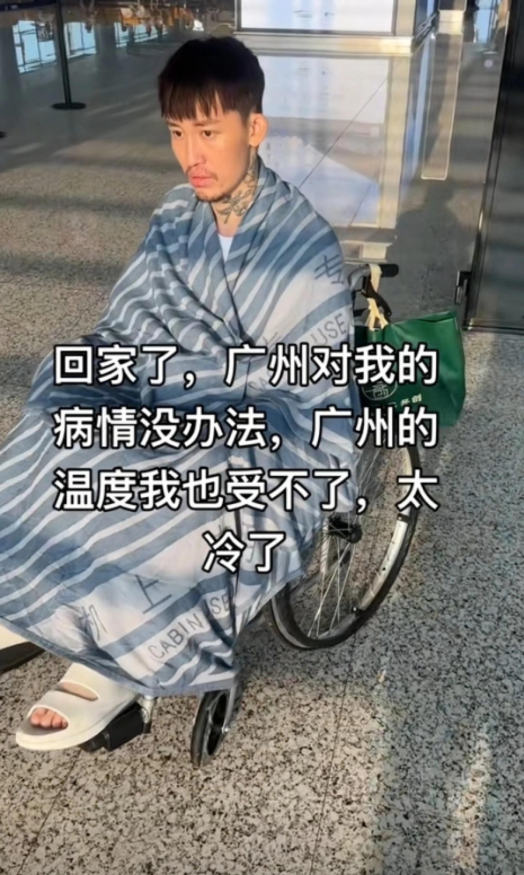 29岁抗癌网红大飞去世，4年前罹患肝癌晚期，村民证实：去世当天被运回家乡