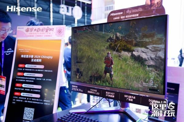 海信电视火爆ChinaJoy 天命人争相体验黑神话定制电视