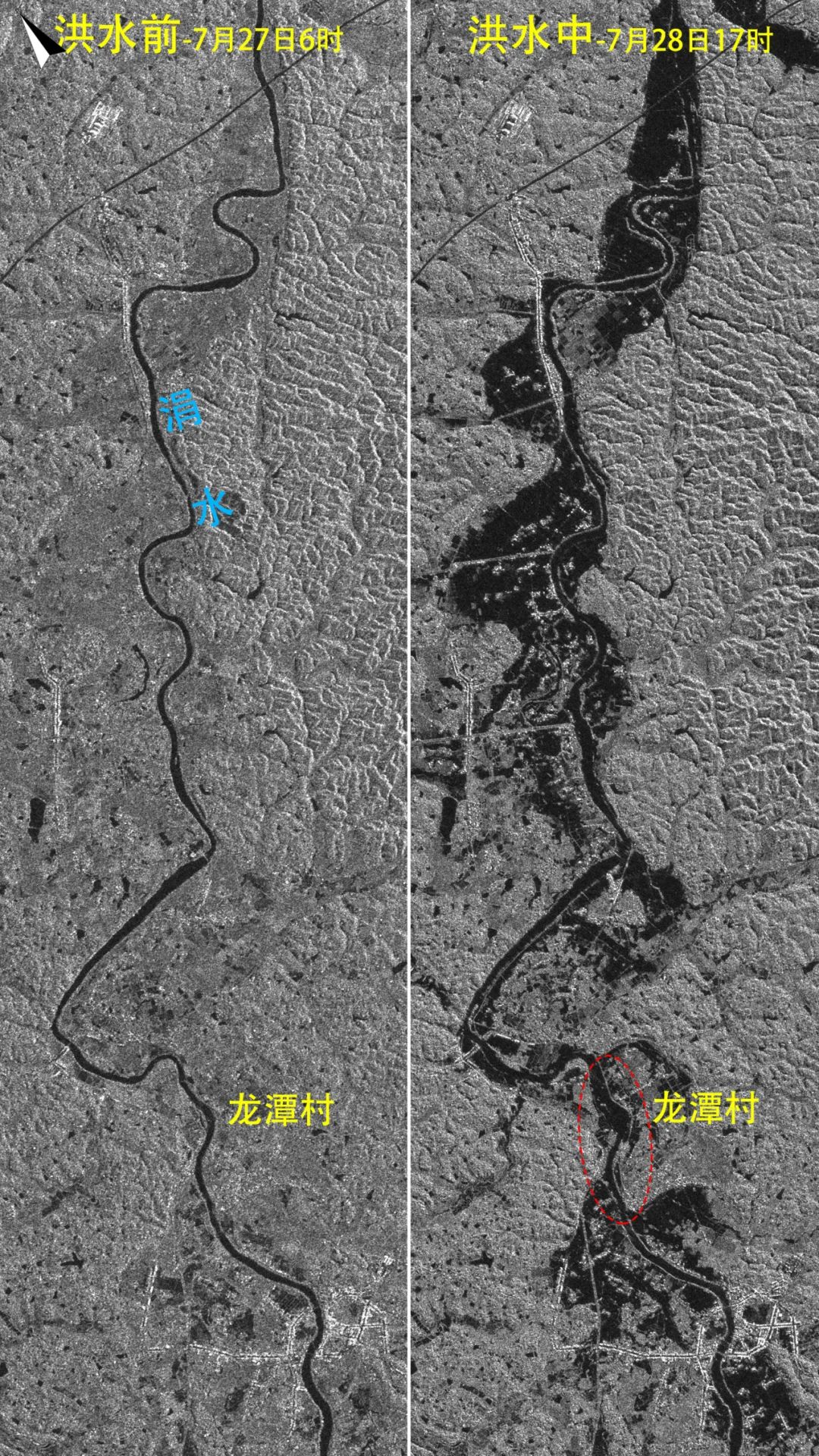 湘潭涓水卫星对比图公布：决口前的36小时，发生了什么？