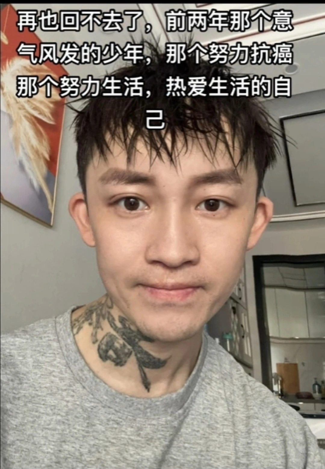 29岁抗癌网红大飞去世，4年前罹患肝癌晚期，村民证实：去世当天被运回家乡