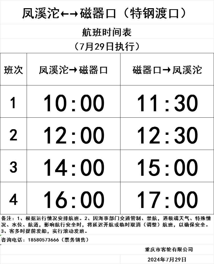 未命名图片
