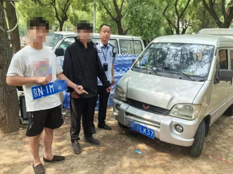 两男子偷逃小区停车费超5.3万被抓,北京交警:7月以来查处涉牌违法1.8万起 拘留68人