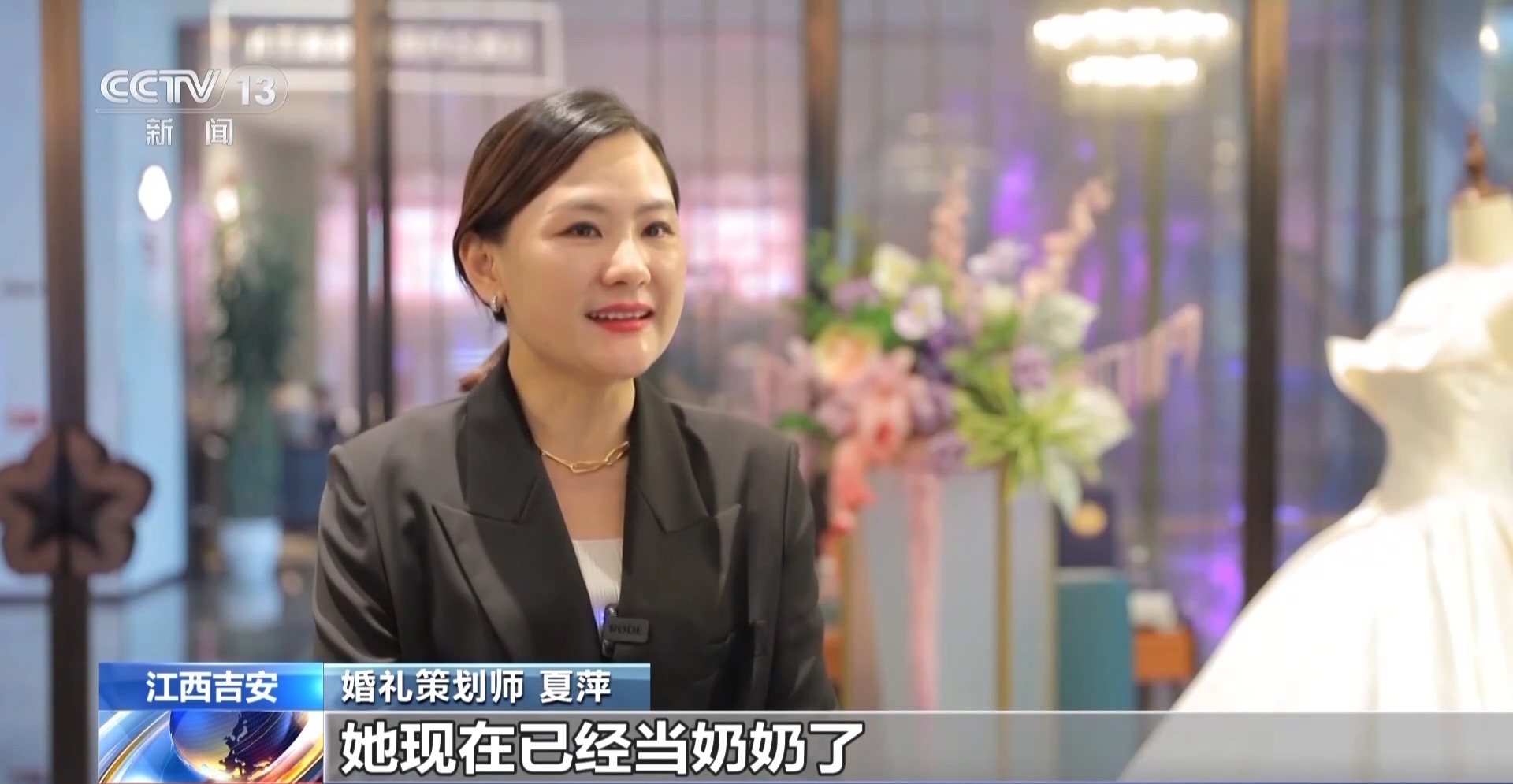 我国首个婚姻类职业本科专业今年招生 设有婚礼策划等课程