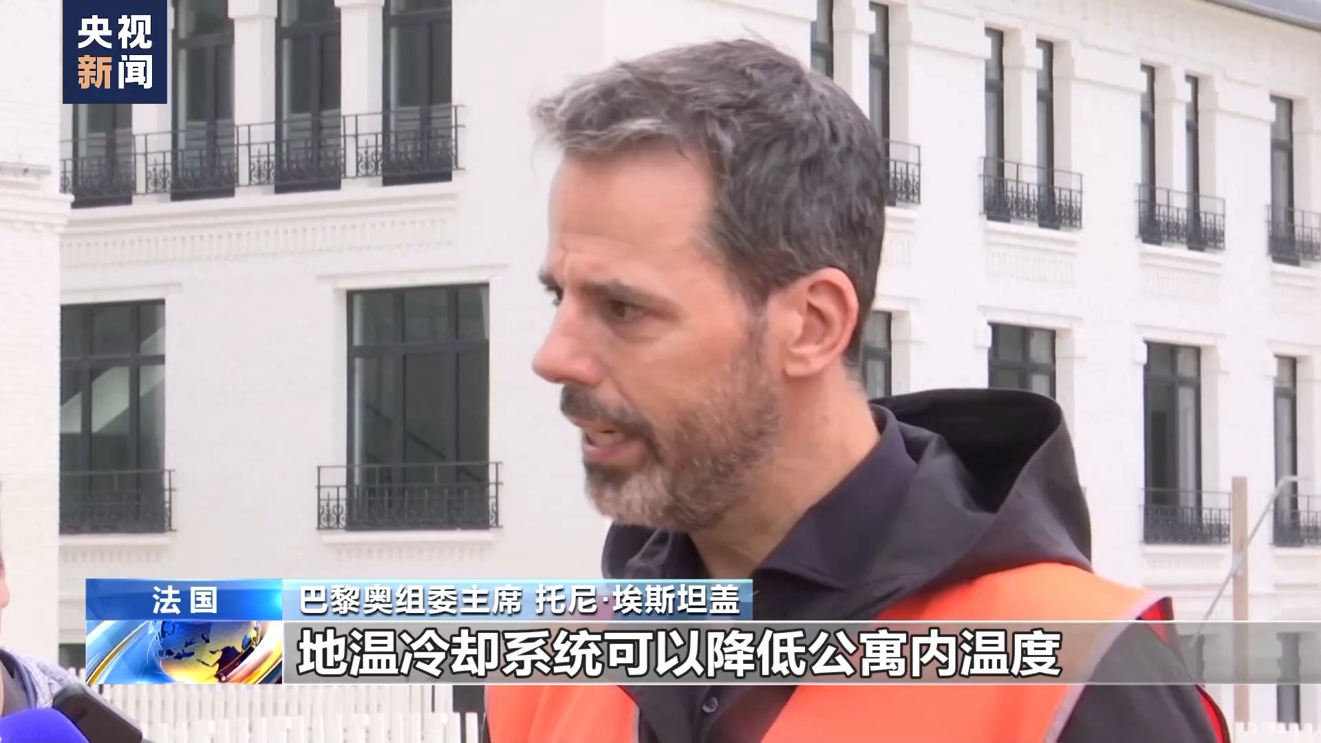 法国巴黎奥运村将于本月中旬开门迎客