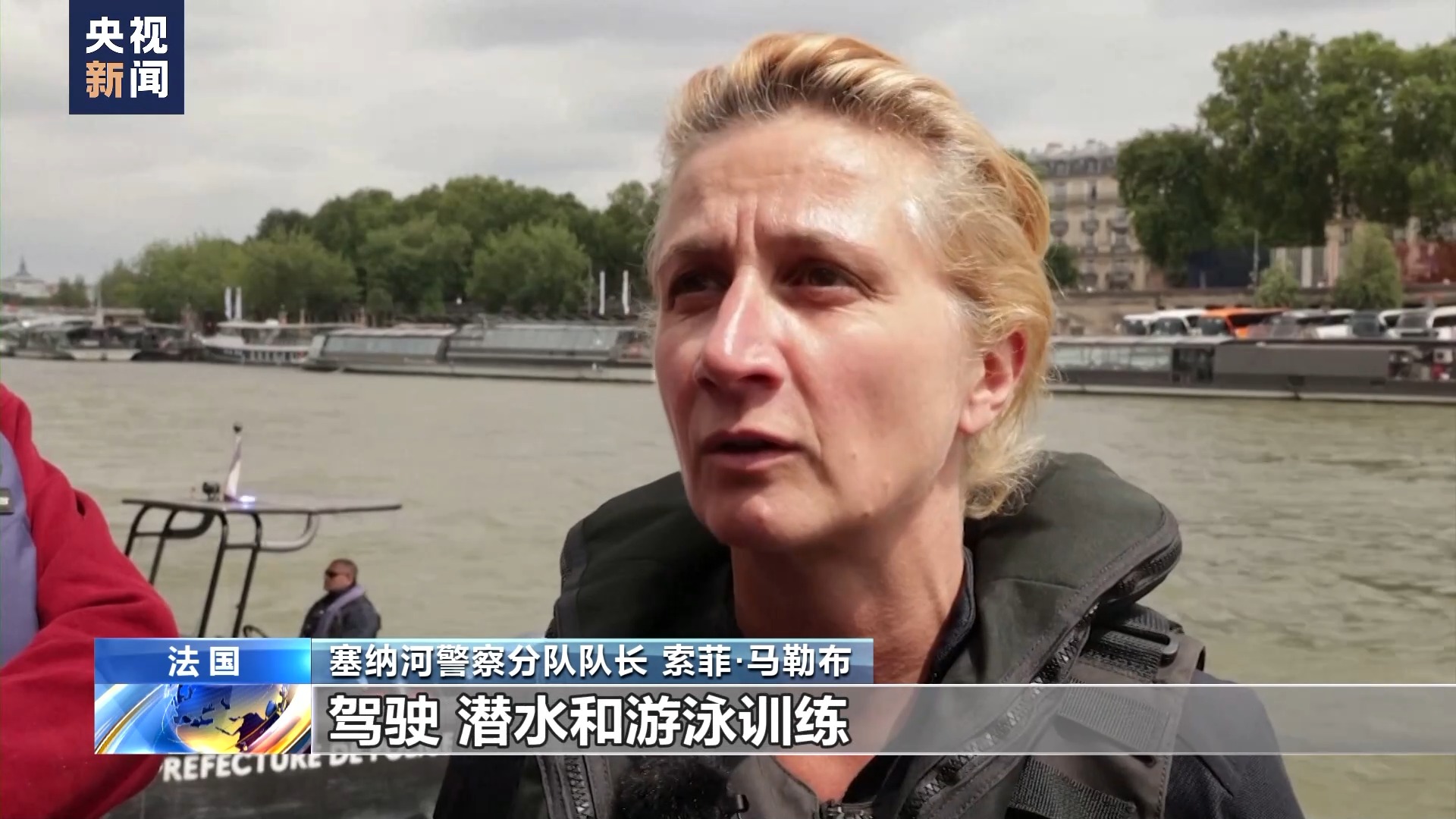 法国巴黎奥运村将于本月中旬开门迎客