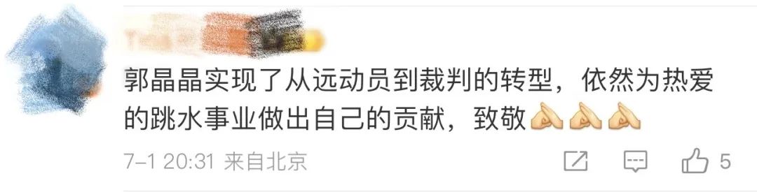 霍启刚透露：太太郭晶晶，有新身份