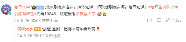 今年高校招生有多卷？00后花样百出，林更新成“巡回招生大使”