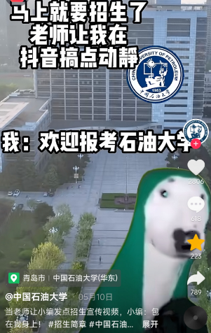 今年高校招生有多卷？00后花样百出，林更新成“巡回招生大使”