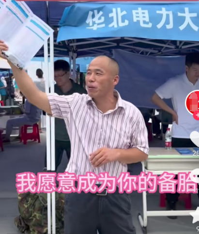 今年高校招生有多卷？00后花样百出，林更新成“巡回招生大使”