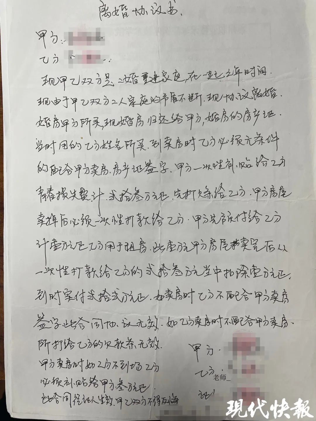 分手后女子索要青春损失费,男方:男女平等,我也要