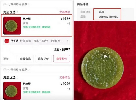未命名图片