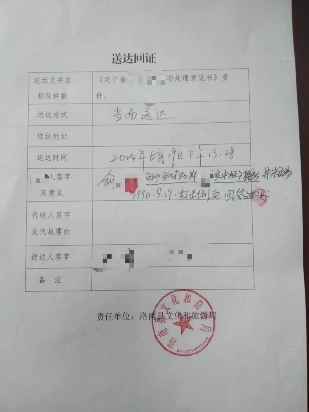 祖传雕像被骗走 警方追回移交博物馆？当地多方回应