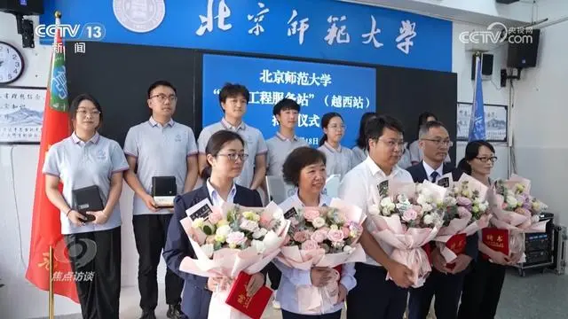 央视《焦点访谈》聚焦重庆等地：择业新观念 就业新天地