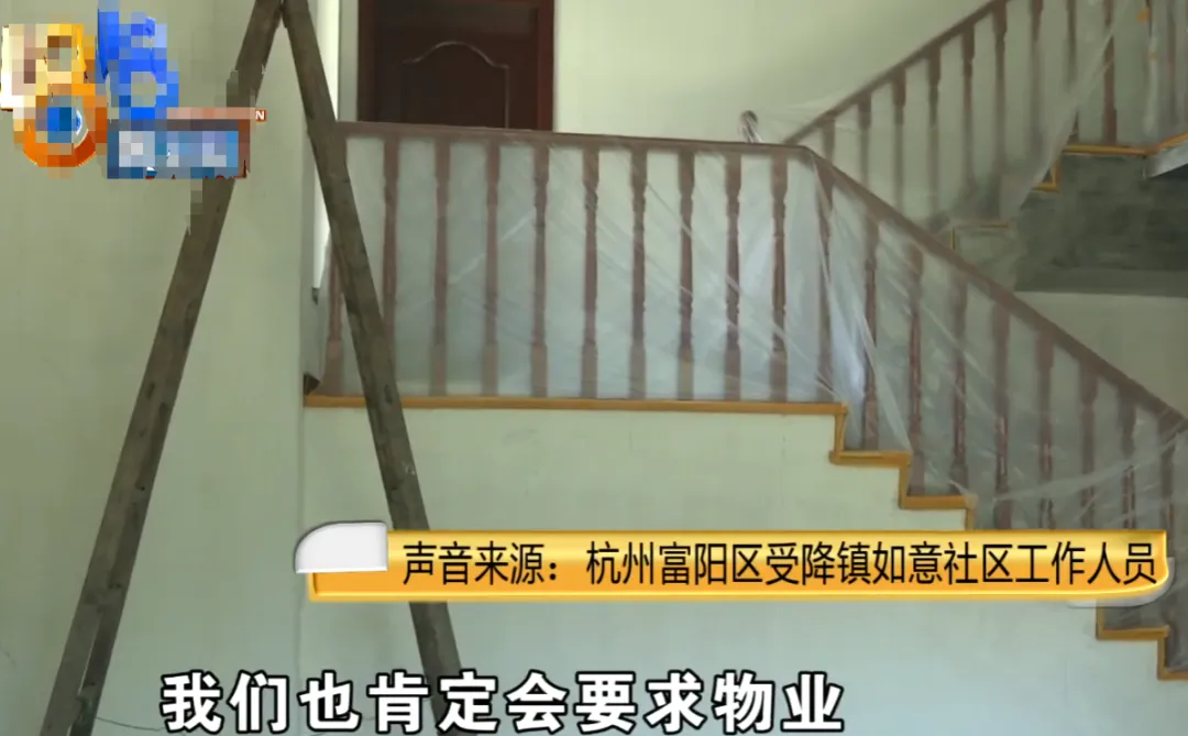 离谱！夫妻外出旅游，自家别墅烧了15个小时竟没人管  杭州夫妻旅游11天回来发现别墅失火
