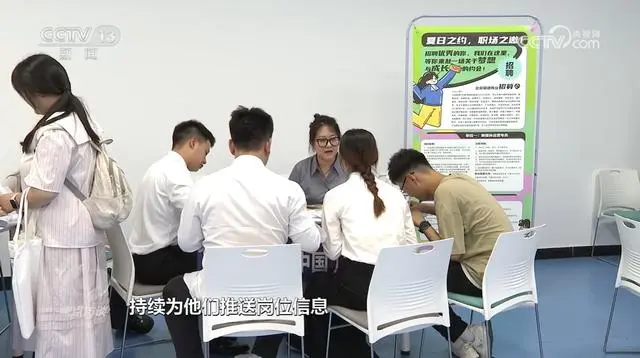 央视《焦点访谈》聚焦重庆等地：择业新观念 就业新天地