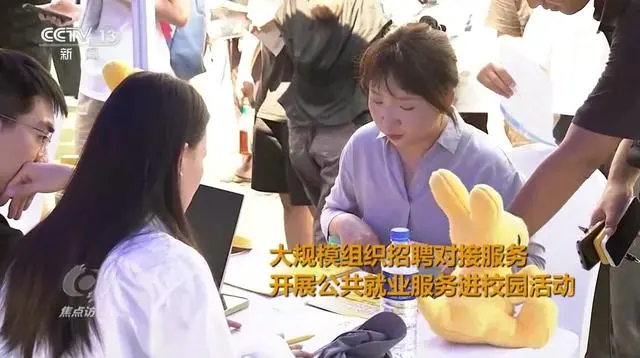 央视《焦点访谈》聚焦重庆等地：择业新观念 就业新天地